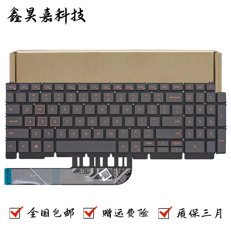 dell 戴尔 游戏本 游匣 g15 5510 5511 5515 5520 p88f 键盘 原装