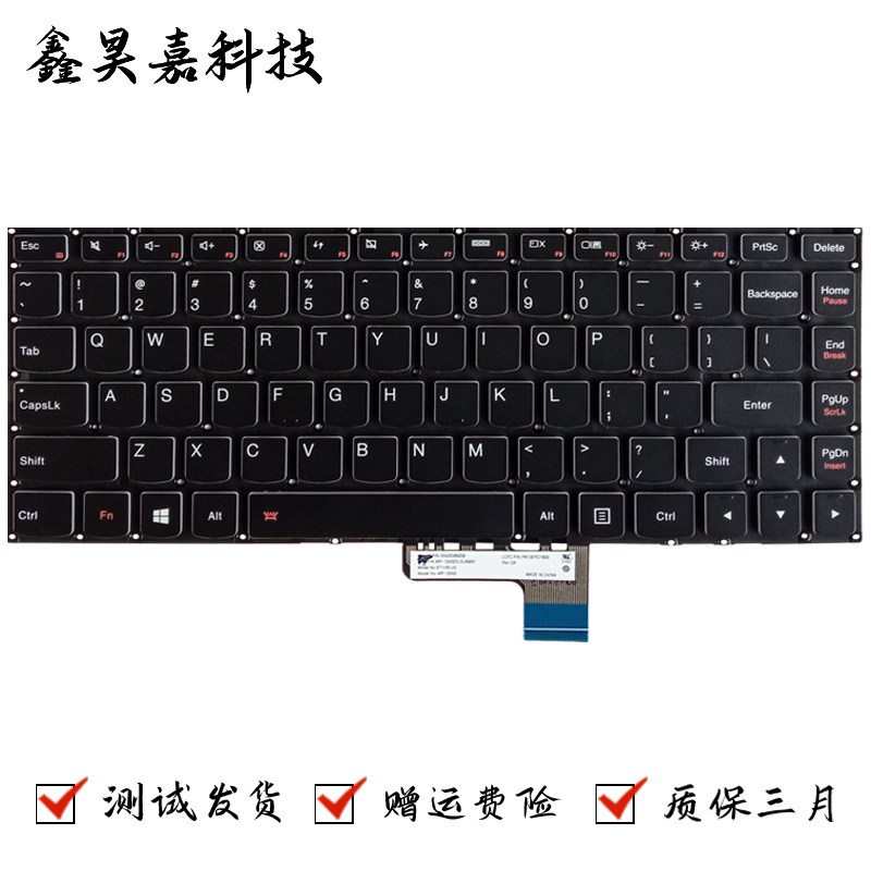 适用联想 Yoga 2 13 Yoga 3 14 700-14isk 500s-13 U31-70/80键盘