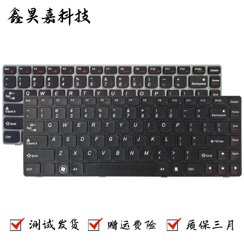 适用联想 Z450 Z460 Z460A Z460G Z465 Z465A Z465G 笔记本键盘