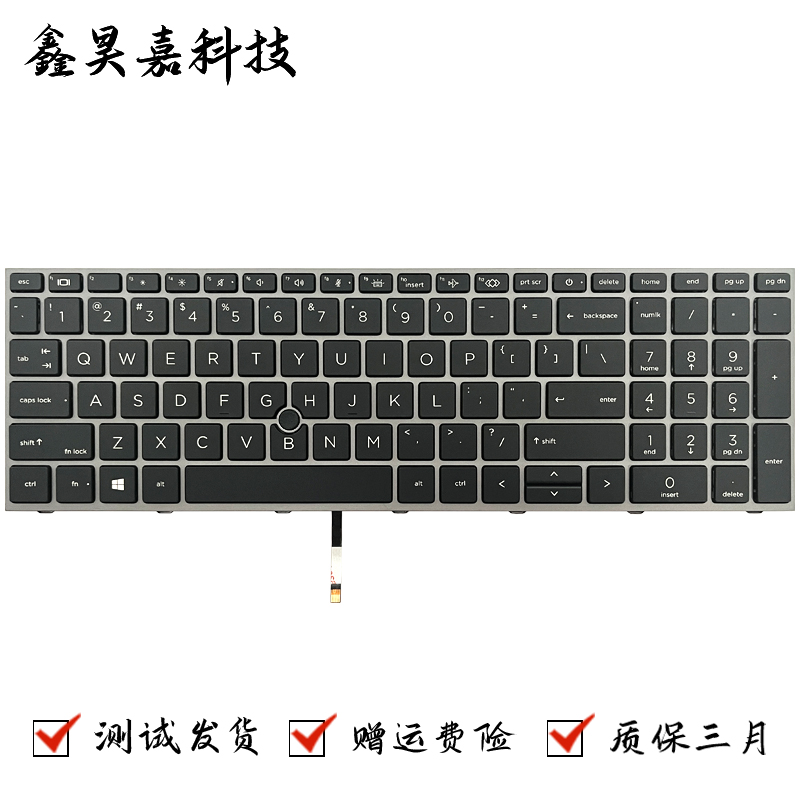 ZBookFury17G7G8笔记本键盘