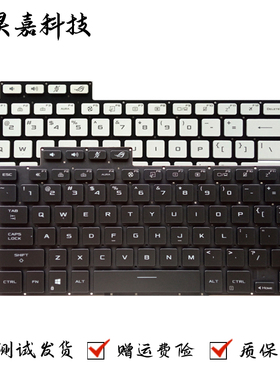 适用华硕 ASUS ROG 幻15/16 Zephyrus G15 G16 GA503 GU603 键盘