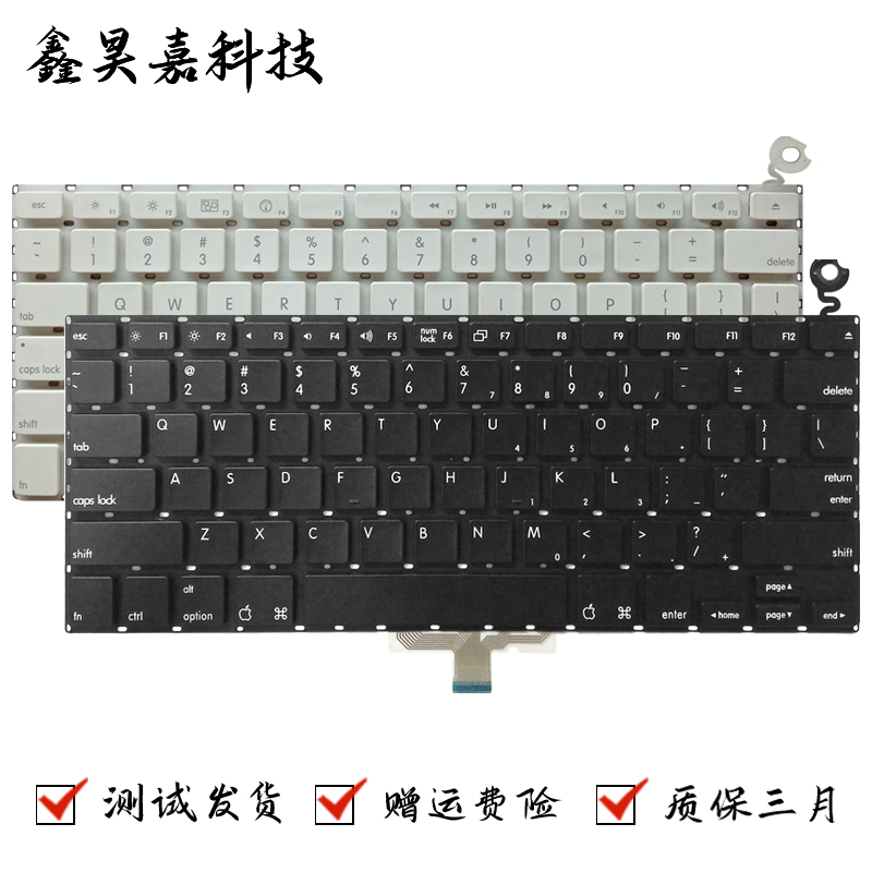 适用苹果 MacBook A1181 A1185 MB402 MB403 笔记本键盘