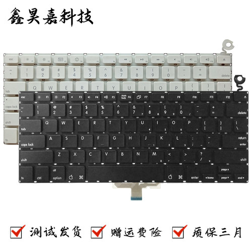 昊通源MacBookA1181A1185键盘