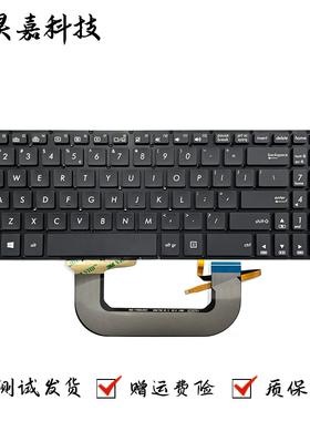 适用华硕 Asus X705 X705/U/M/N/F/C F705 N705 R702 笔记本键盘