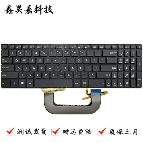 适用华硕 Asus X705 X705/U/M/N/F/C F705 N705 R702 笔记本键盘