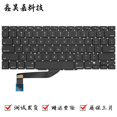 昊通源MacBookProA1398键盘
