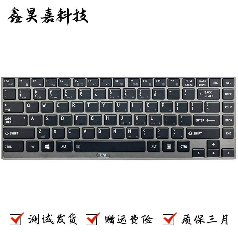 适用东芝 Toshiba Portege Z830 Z835 Z930 Z935 全新 笔记本键盘