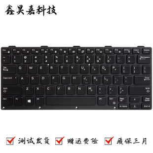 Latitude Rugged 5424 Dell 键盘 5420 戴尔 5414 适用 5404