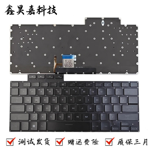适用华硕 Asus ROG Flow X16 GV601V VI VV GV601R RM RW RE 键盘