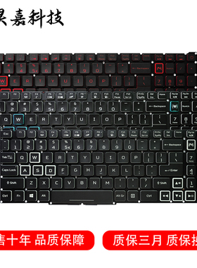 适用Acer 宏碁 N20C1 N20C2 N20C3 N22C1 N18I3 全新笔记本键盘