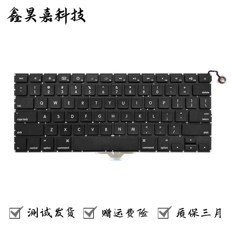昊通源MacBookA1237A1304键盘