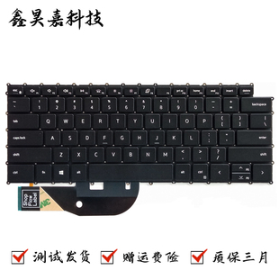 适用 Dell 戴尔 Precision 5550 5560 5570 5750 5760 5770 键盘