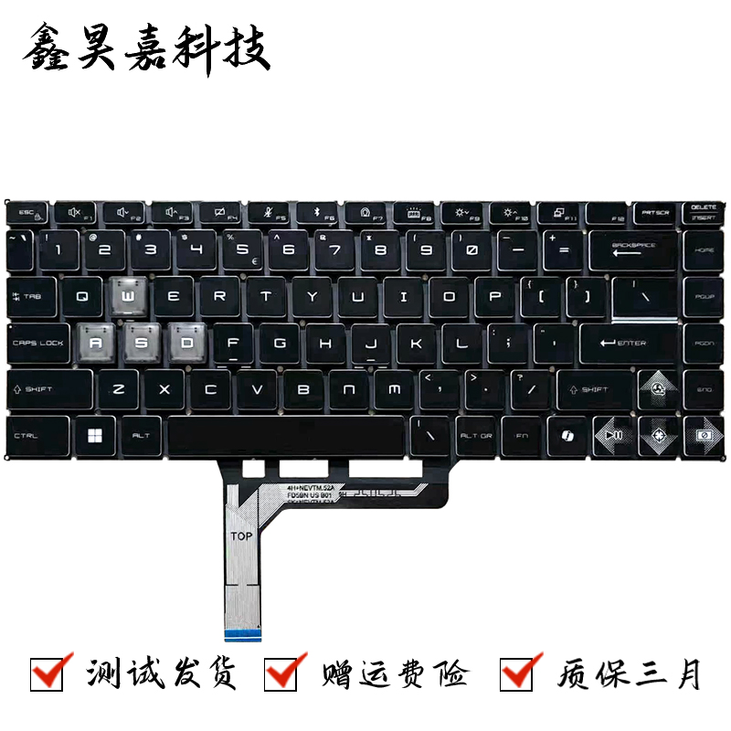 适用微星 MSI Thin 15 B12U B12V B13U B13V B2R 键盘 MS-16R8