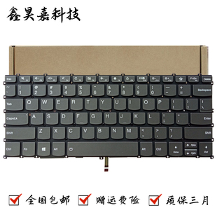 PRO 2019 2020 2020键盘 适用联想 13S 小新