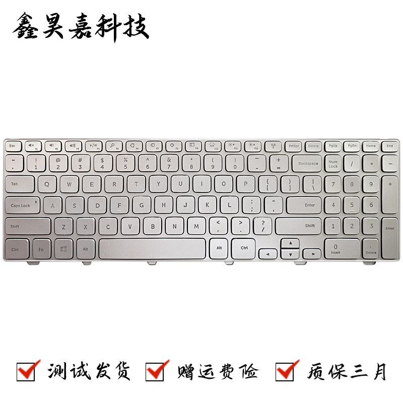 适用Dell 戴尔 灵越 Inspiron 15 7000 7537 P36F 7537笔记本键盘