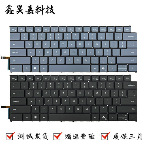 适用戴尔 Dell Pro 14 Essential PV14250 PV14255 P185G 键盘