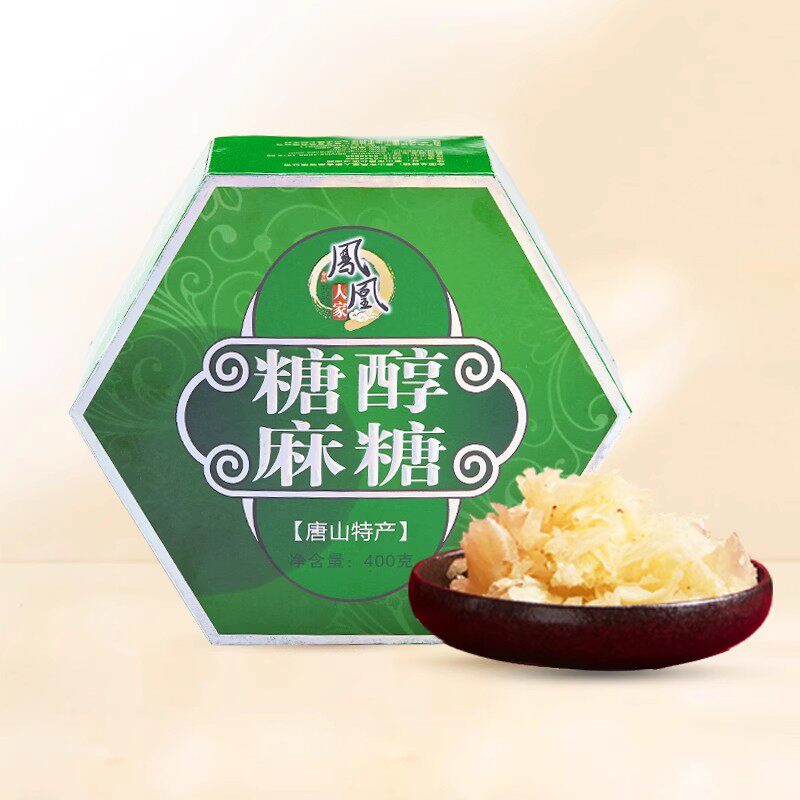 凤凰人家唐山特产糖醇蜂蜜麻糖礼盒装400g七树庄老式传统手工糕点