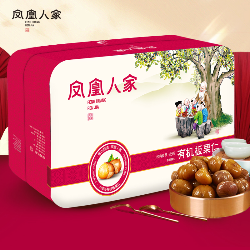 凤凰人家甘栗仁800g传承礼盒