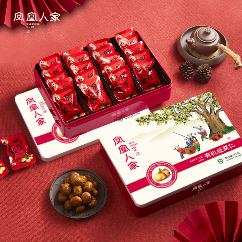 凤凰人家唐山特产迁西板栗仁铁盒
