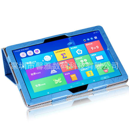 适用惠普Tablet 10 G2保护套HP G1平板101皮套全包防摔支撑外套