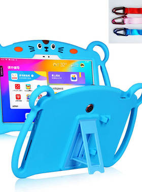 C18硅胶套学习机RBC20B18保护套11英寸平板家教机C12PRO防