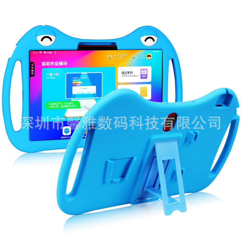 AI学习机C6保护套101家教平板RBC19A19儿童卡通硅胶防摔壳