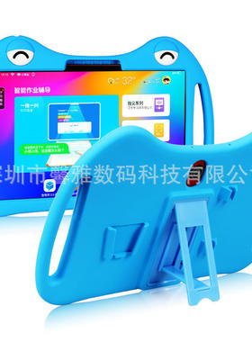 AI学习机C6保护套101家教平板RBC19A19儿童卡通硅胶防摔壳