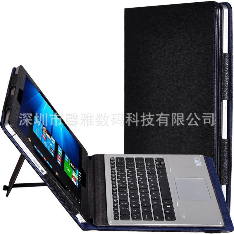 适用惠普Elite x2 1012 G1G2G3皮套键盘保护套12英寸平板笔记本