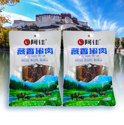 西藏特产咕嘟林芝烟熏腊肉