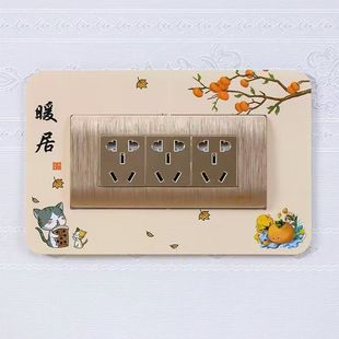 118型亚克力创意轻奢简约现代家用卧室客厅厨房开关插座装饰套