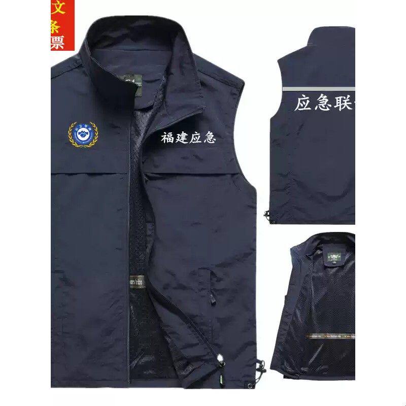 反光马甲定制印Logo应急管理安全多口袋工装志愿者马夹摄影工作服