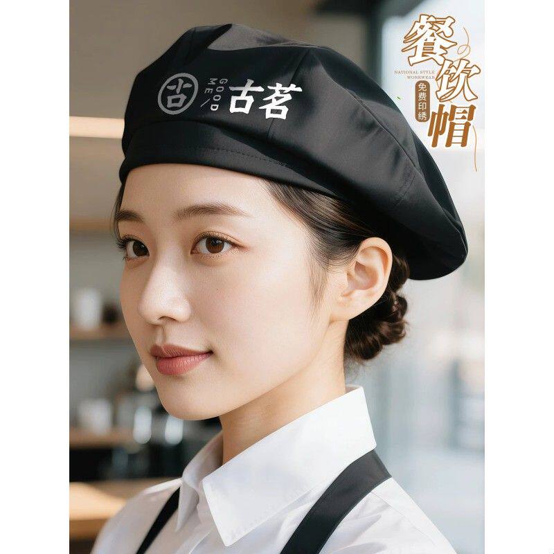 工作帽餐饮专用奶茶店咖啡厅服务员防掉发前进帽印字刺绣