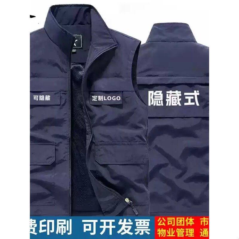 工作服马甲定制印logo反光安全督查隐藏收纳保安勤务安保应急背心