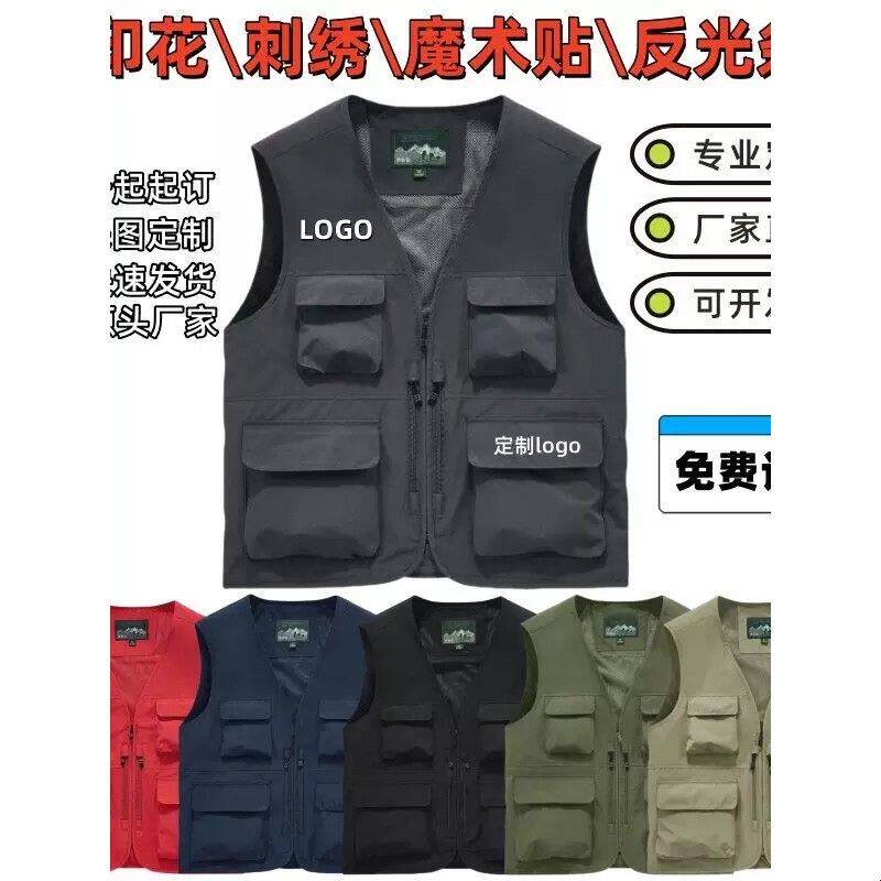 广告摄影多口袋马甲定制印字公司活动工作服户外休闲衫印logo