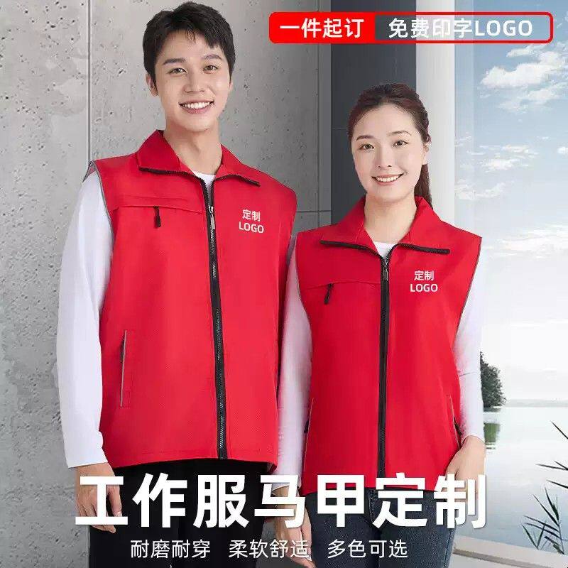 工作服马甲定制印logo三口袋双层复合反光装修施工志愿者活动背心