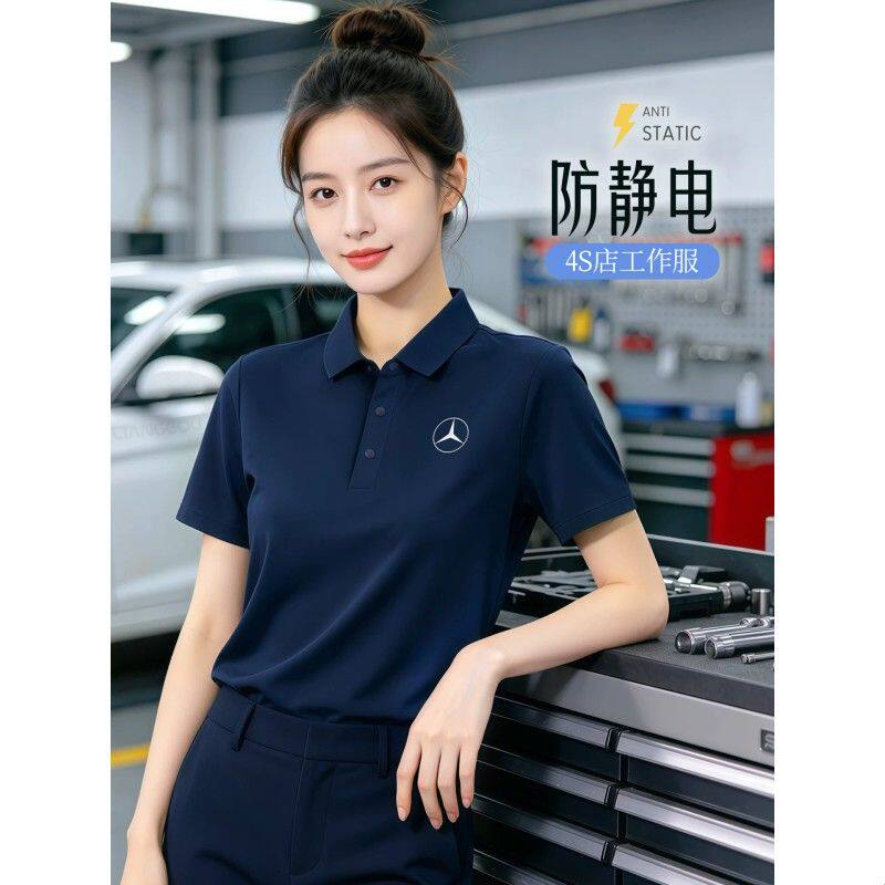 防静电POLO衫工作服短袖印logo夏季冰丝薄款公司团体工装T恤