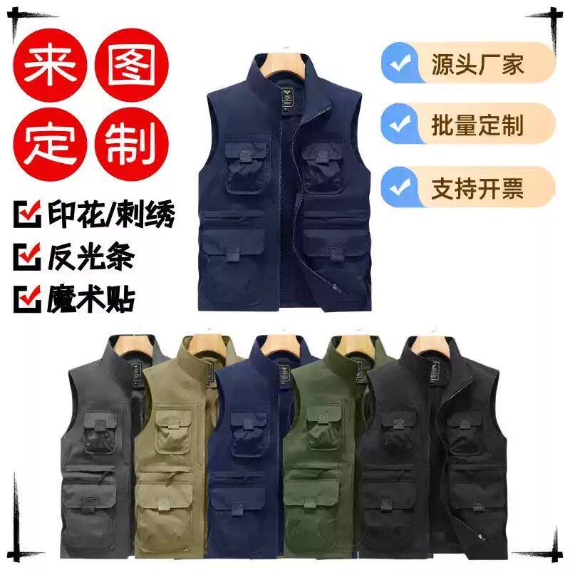 新款休闲工作服马甲印花LOGO宽松多口袋中青年薄款