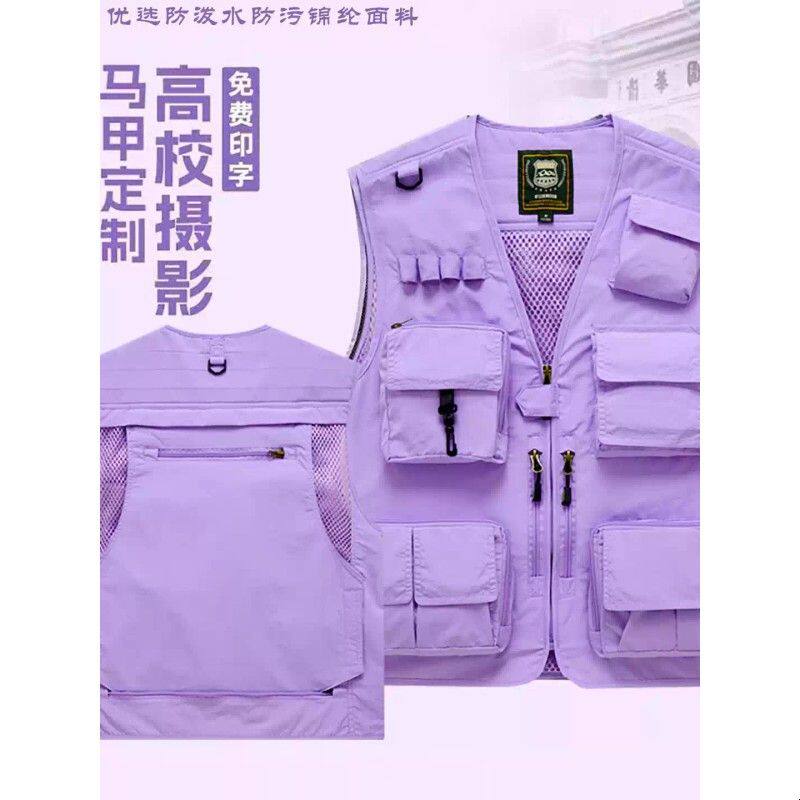 高端多口袋工作服马甲定制印字logo记者托管导游学生机构摄影服装