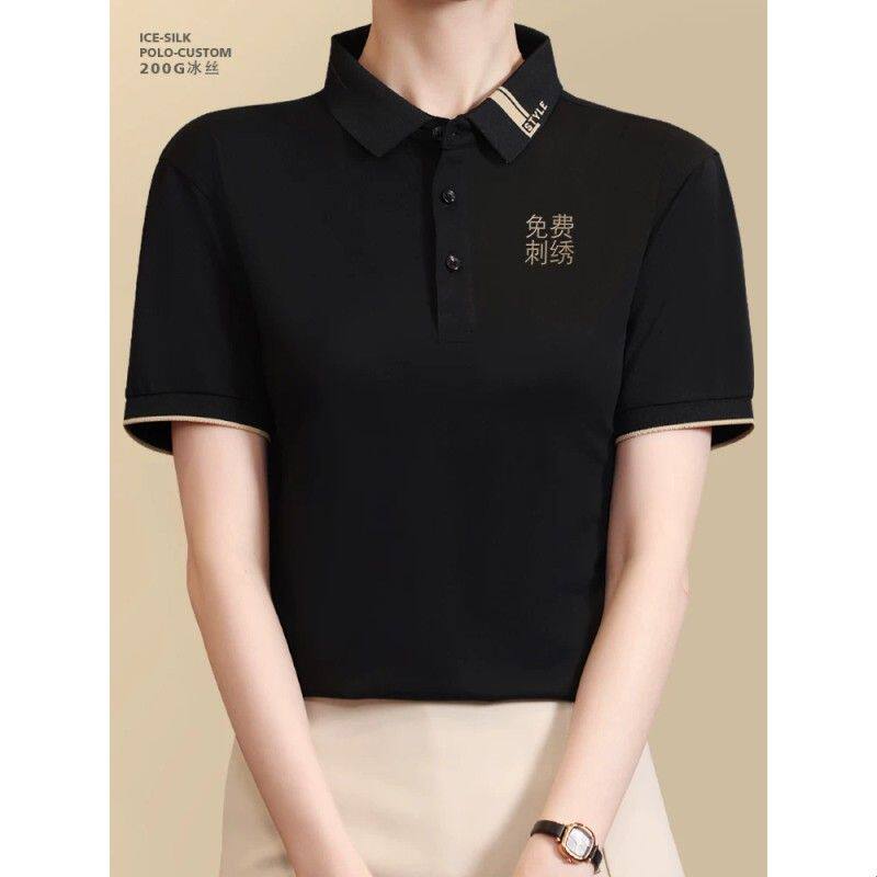 冰丝Polo衫工作服t恤印字logo刺绣团队文化衫工装短袖男夏季