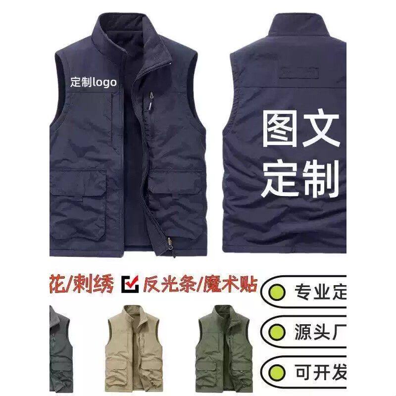 定制马甲印字户外外套口袋工作服工装休闲背心印logo坎肩