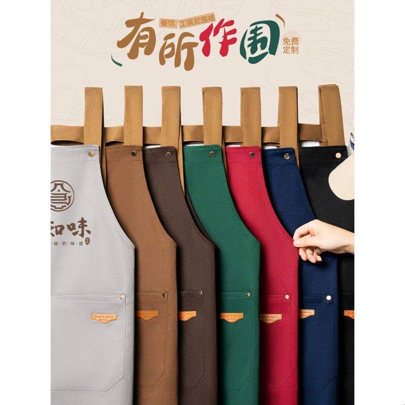 围裙餐饮专用饭店超市服务员上班工作服印字夏季防水围腰