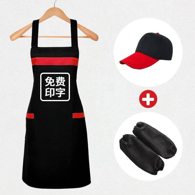 围裙印字家用厨房女夏季订做工作服三件套男超市饭店餐饮