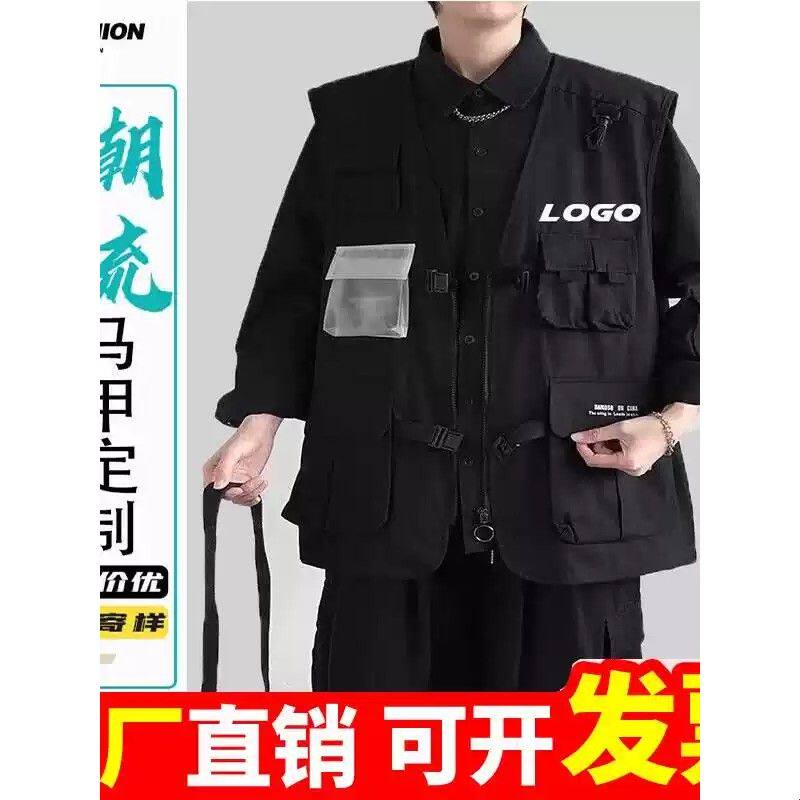 马甲定制印字logo照相馆导演工作服户外摄影钓鱼多口袋工装背心刺