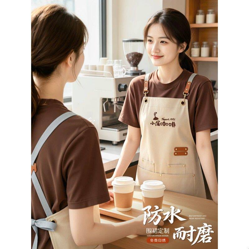 防水防油围裙印字餐饮专用奶茶咖啡店厨师上班工作服围腰