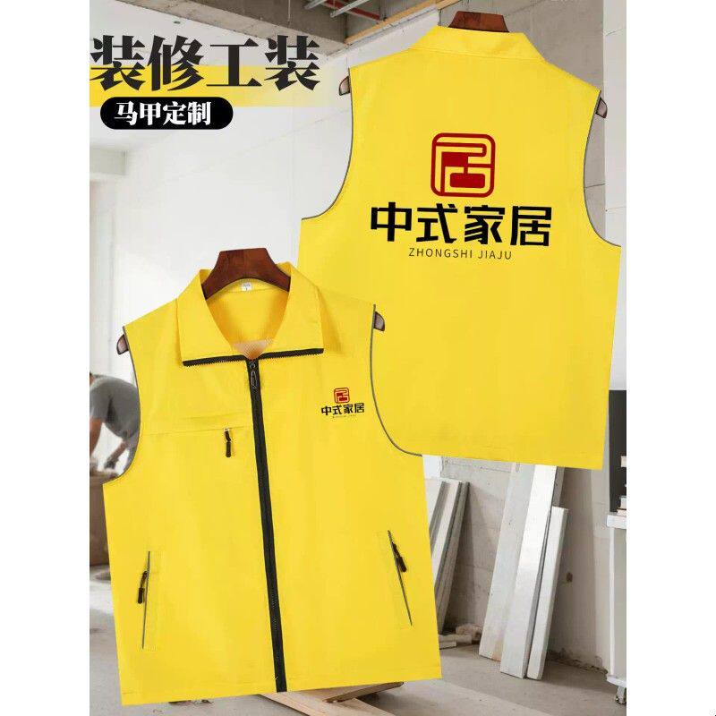 装修工装马甲定制印logo字三口袋双层反光家居电器维修工作服背心