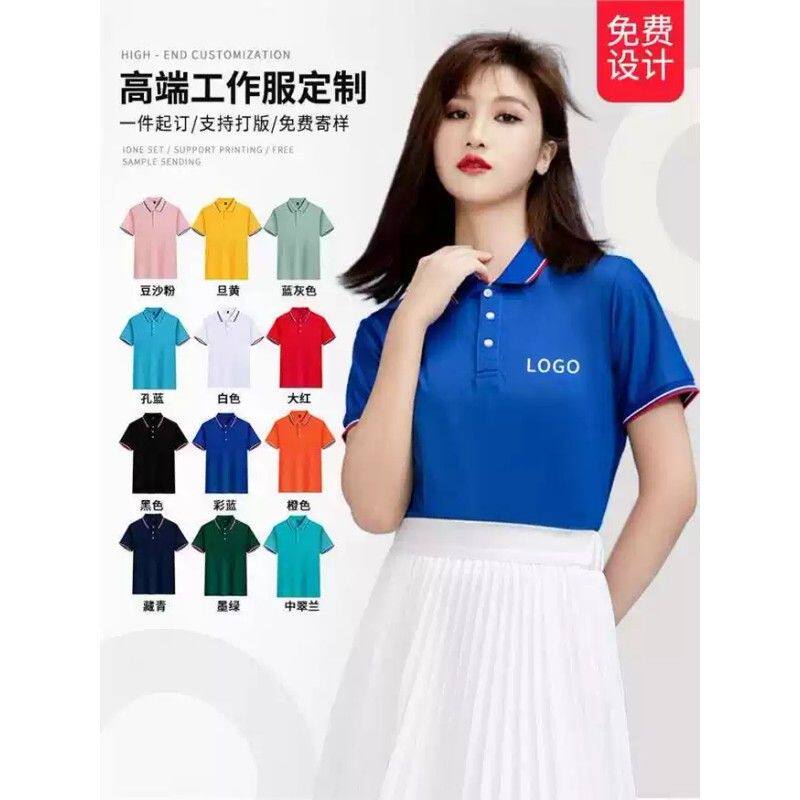 短袖polo衫翻领纯棉夏季工作服装T恤定制工衣印logo字团体服刺绣