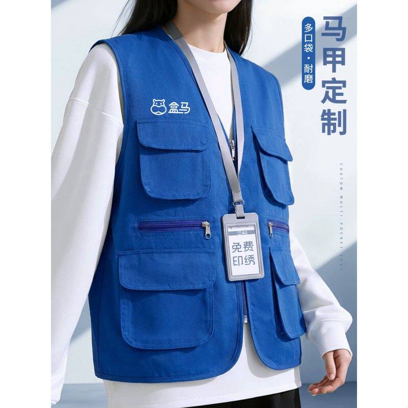 超市工作服马甲印logo生鲜便利店收银员工蓝色拉链多口袋背心
