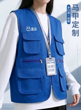 超市工作服马甲印logo生鲜便利店收银员工蓝色拉链多口袋背心