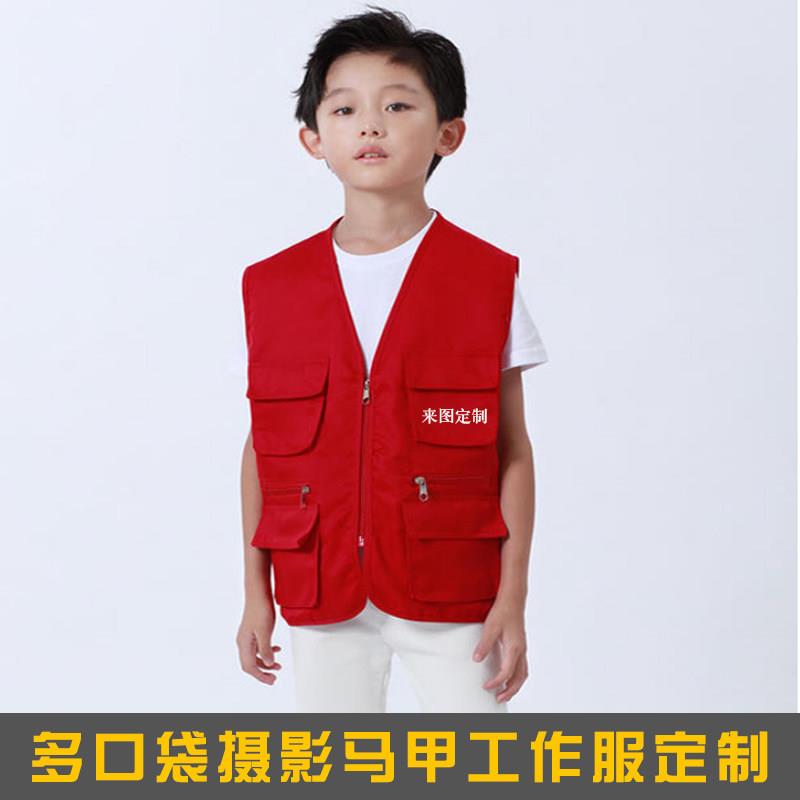 多口袋小记者马甲儿童托