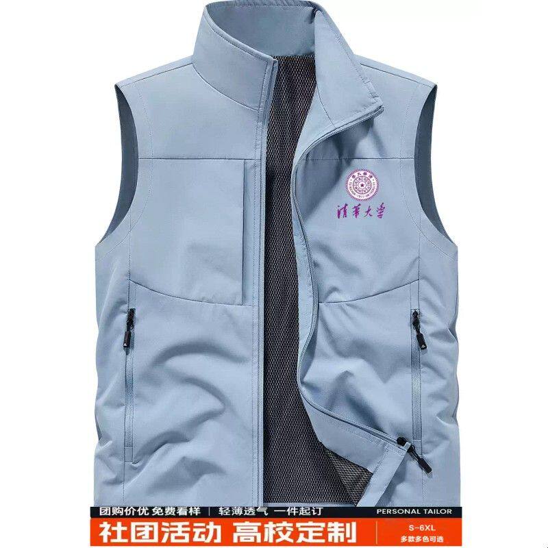 高端工作服马甲定制印字LOGO记者托管班学生培训机构导游摄影工装